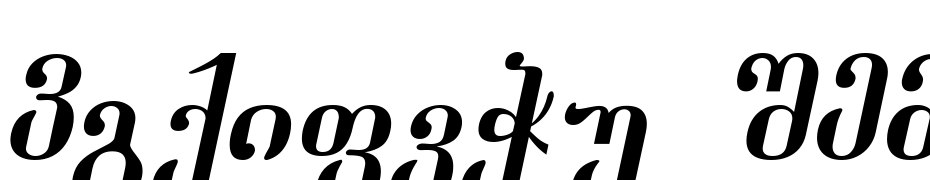 Dumbadze ITV Italic Font Download Free