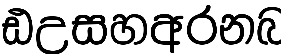 Dusharnbi Font Download Free