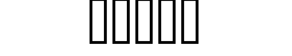 ELLIS Font Download Free