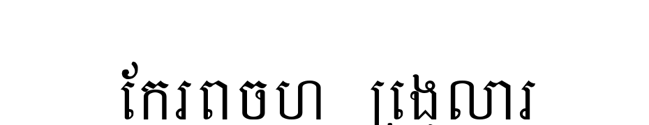 Ekreach Regular Font Download Free