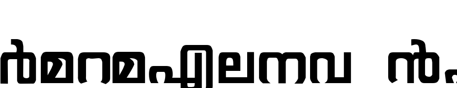 Gayathri Regular Font Download Free