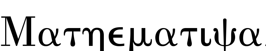 Mathematical Pi 1 Font Download Free