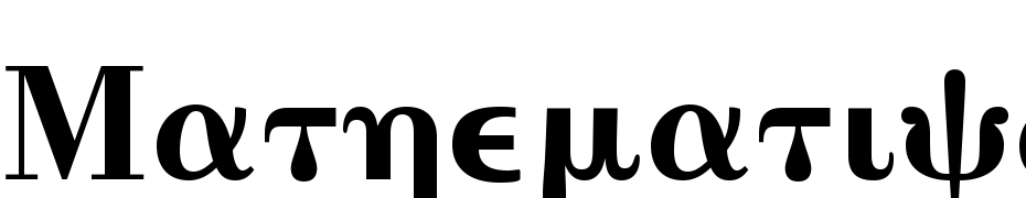 Mathematical Pi 4 Font Download Free