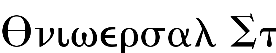 Universal Std Greek With Math Pi Font Download Free