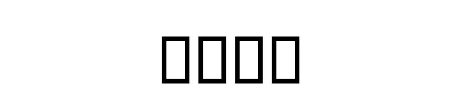 Hbr0 Font Download Free