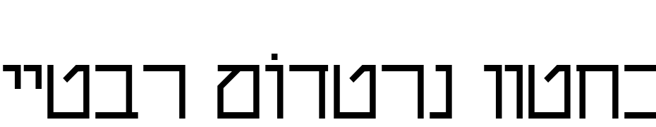Hebr Modern Becker Font Download Free