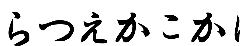 Hiragana Regular Font Download Free