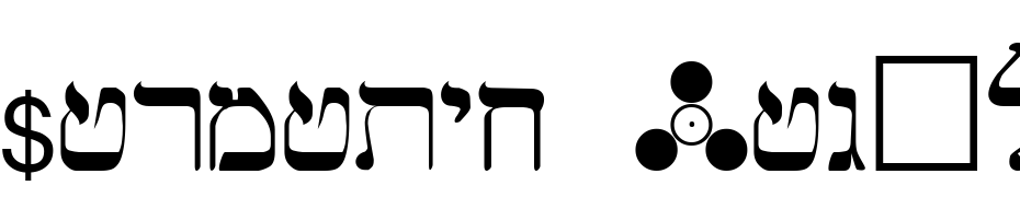 Hermetic Regular Font Download Free