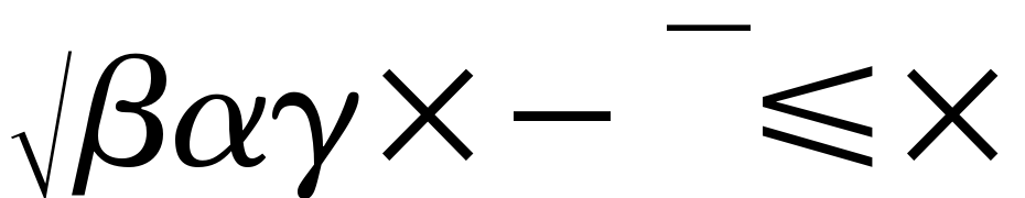 Abacus Four SSi cкачати шрифт безкоштовно