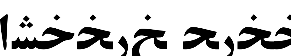 Arabic Ziba SSK Schrift Herunterladen Kostenlos