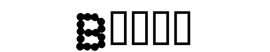 Bubba Font Download Free