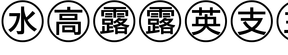 Bullets 4(Japanese) Font Download Free