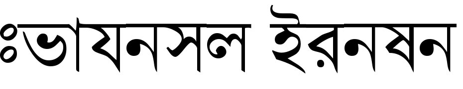 Bengali Dhaka SSK Font Download Free