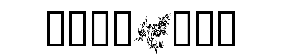 Florals1 Font Download Free