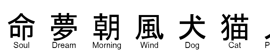 Jay Cons Font Download Free