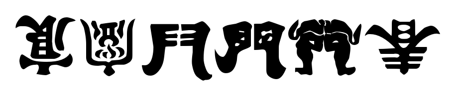 Kemuri Font Download Free