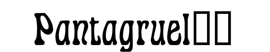 Pantagruel!" Font Download Free