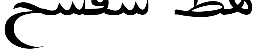 Pars Ziba  Draft Font Download Free