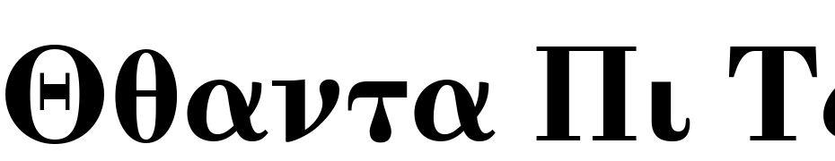 Quanta Pi Two SSi Font Download Free