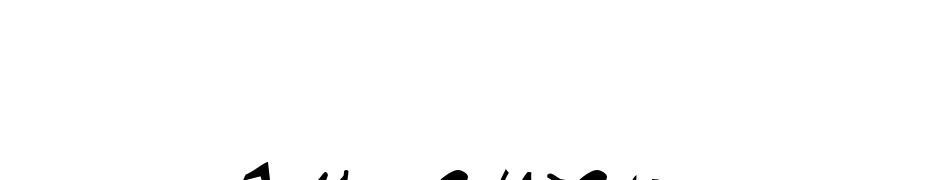 Runaway Font Download Free