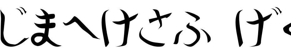 Shorai Regular Yazı tipi ücretsiz indir