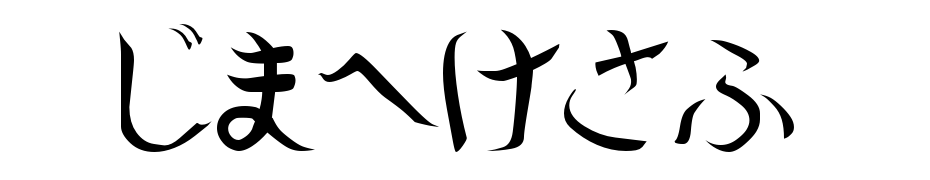 Shorai Regular Font Download Free