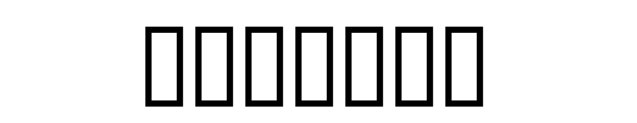 Technic Font Download Free